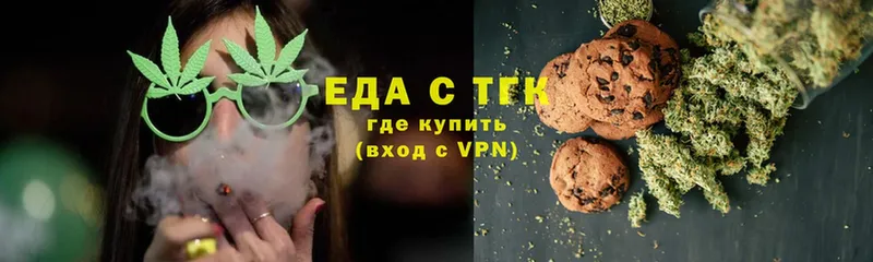 кракен онион  как найти закладки  Верхний Тагил  Canna-Cookies конопля 