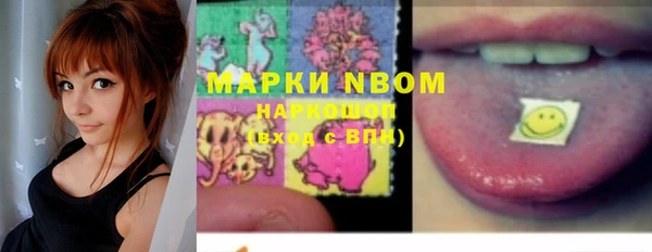 марки lsd Балахна