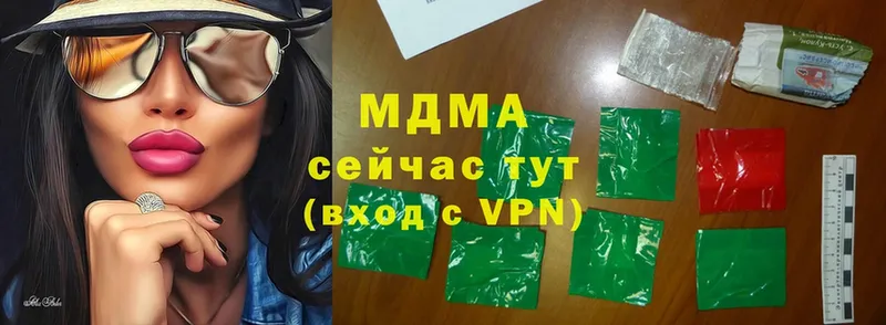 MDMA VHQ  KRAKEN tor  Верхний Тагил 